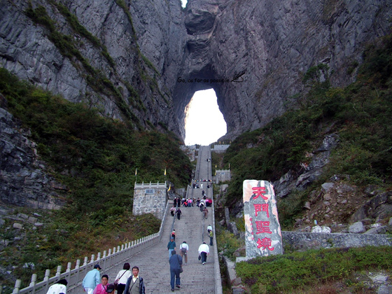 長沙出發(fā)到張家界森林公園、猛洞河、天門山、鳳凰古城六日游