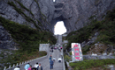 長沙到溶洞奇觀黃龍洞、張家界國家森林公園、天門仙山國家森林公園四日游（早班）